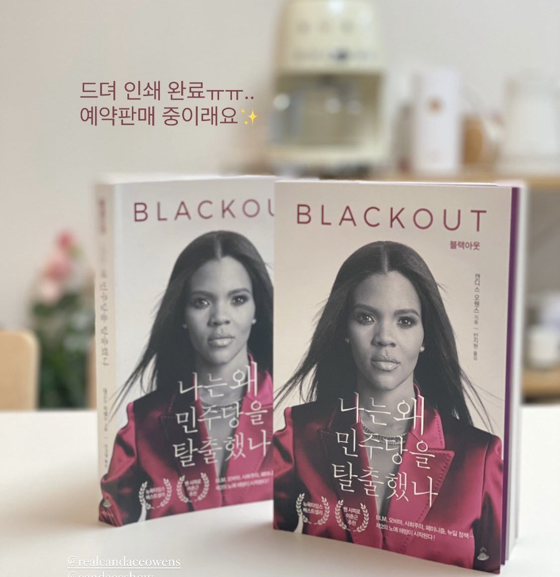   @RealCandaceO