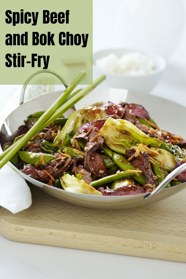 Spicy Beef and Bok Choy Stir Fry
Spicy Beef and Bok Choy Stir Fry
Spicy Beef and Bok Choy Stir Fry - A quick stir-fry with a kick. Local Ontario Beef and Bok Choy pair beautifully in this tasty meal that can be prepared in less than 25 minutes.
https://www.ontario.ca/fr/terre-nourriciere/recette/saute-de-boeuf-et-de-bok-choy